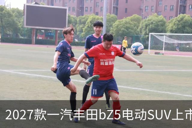 2027款一汽丰田bZ5电动SUV上市 价格12.98-19.98万元